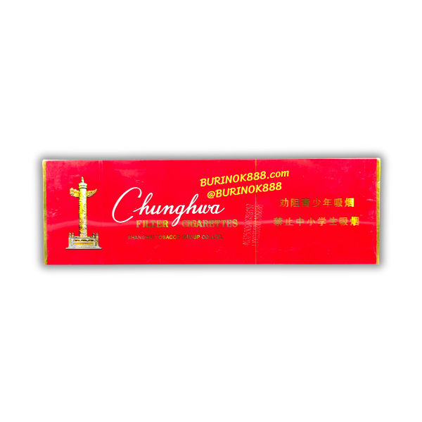 Chunghwa